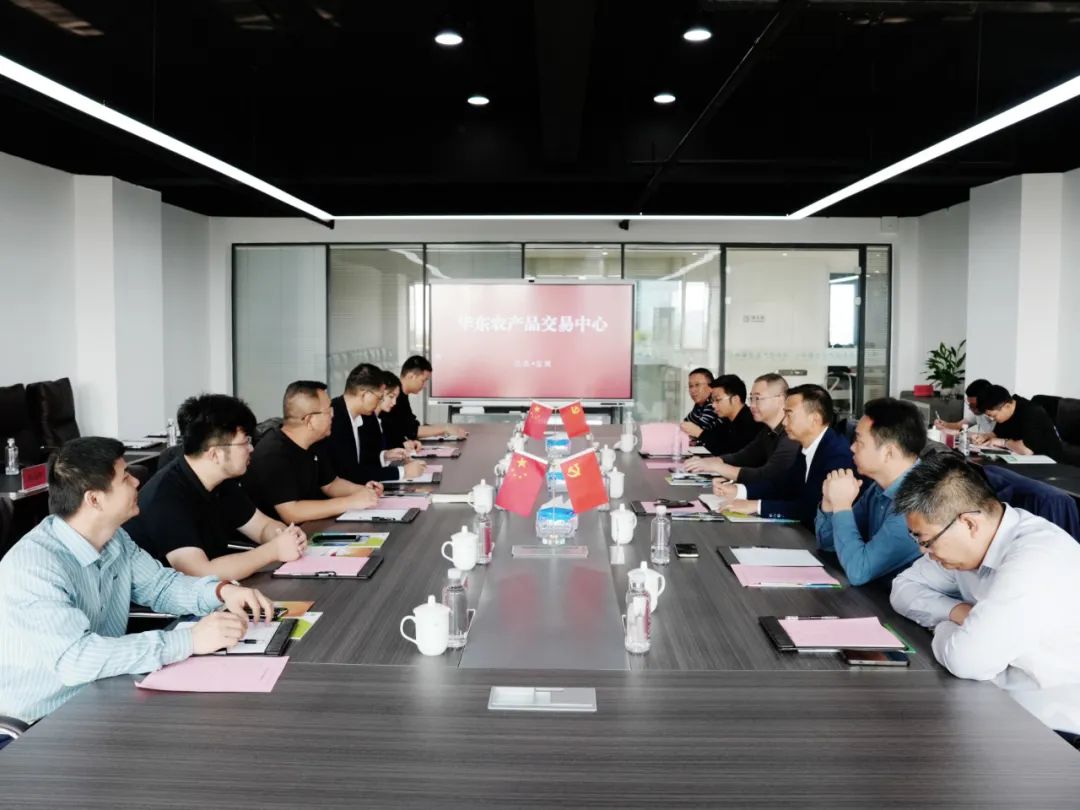 20231103息烽县委副书记-县长何明调研华东农产品交易中心-2.jpg